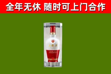 淮阴回收五粮液行情