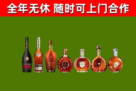 淮阴回收洋酒
