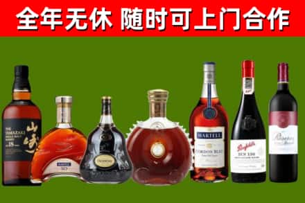淮阴回收红酒