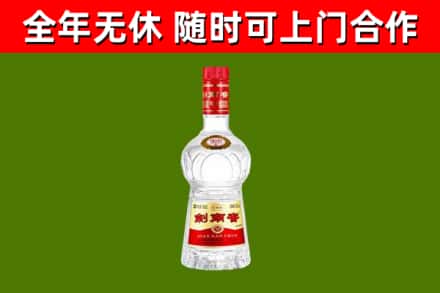 淮阴回收剑南春