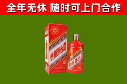 淮阴回收生肖茅台酒