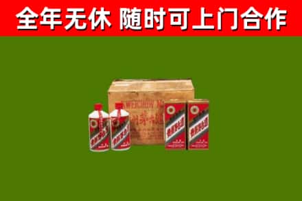 淮阴回收老茅台酒
