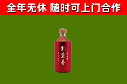 淮阴回收钓鱼台