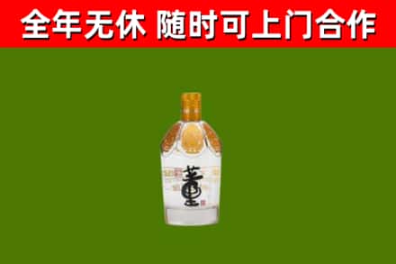 淮阴回收董酒