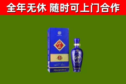 淮阴回收杜康