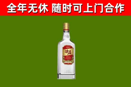 淮阴烟酒回收尖庄酒.jpg