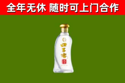 淮阴回收口子窖