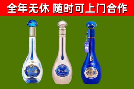 淮阴回收梦之蓝