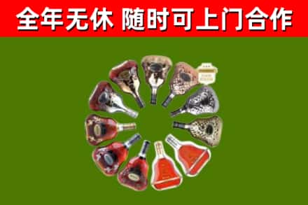 淮阴烟酒回收XO洋酒.jpg