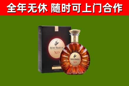 淮阴回收人头马洋酒