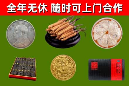 淮阴回收礼品